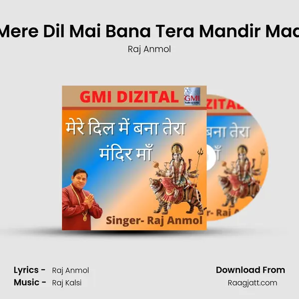 Mere Dil Mai Bana Tera Mandir Maa mp3 song