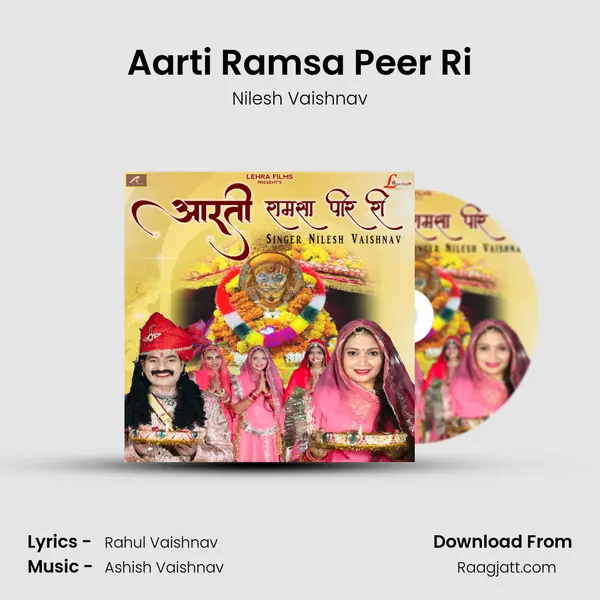 Aarti Ramsa Peer Ri mp3 song