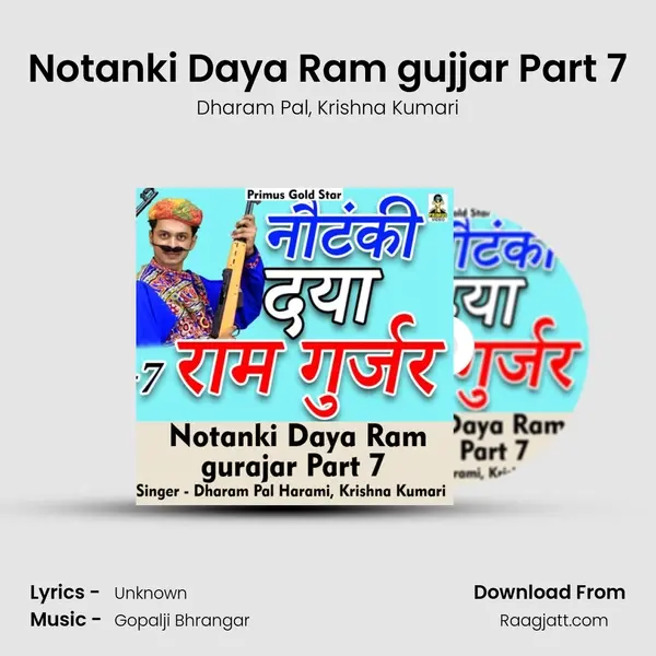 Notanki Daya Ram gujjar Part 7 - Dharam Pal album cover 