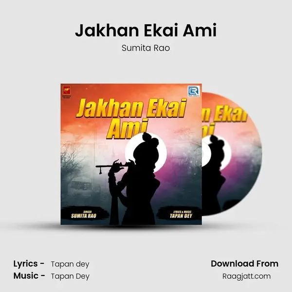 Jakhan Ekai Ami - Sumita Rao album cover 