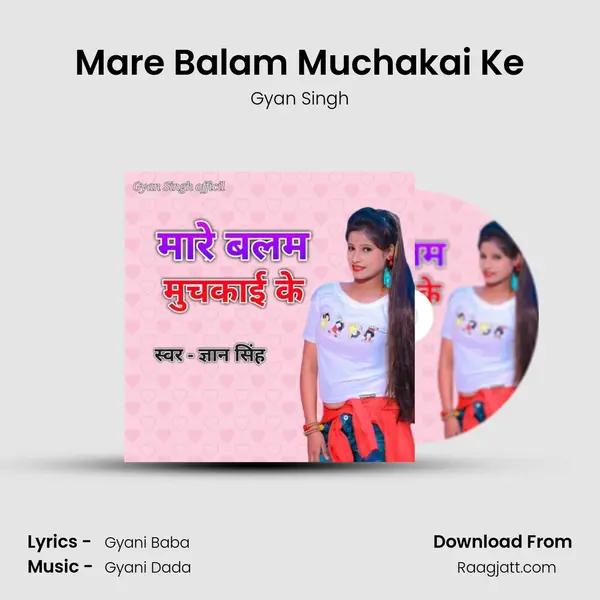 Mare Balam Muchakai Ke - Gyan Singh album cover 