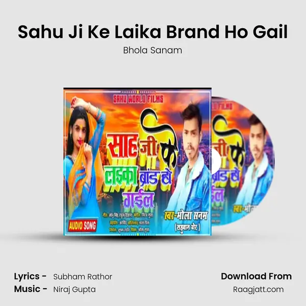 Sahu Ji Ke Laika Brand Ho Gail - Bhola Sanam album cover 