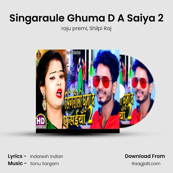 Singaraule Ghuma D A Saiya 2 mp3 song