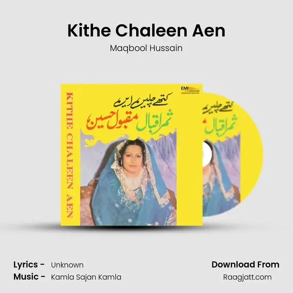 Kithe Chaleen Aen mp3 song