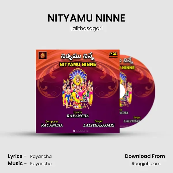 NITYAMU NINNE - Lalithasagari mp3 song