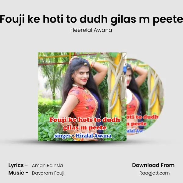 Fouji ke hoti to dudh gilas m peete - Heerelal Awana album cover 