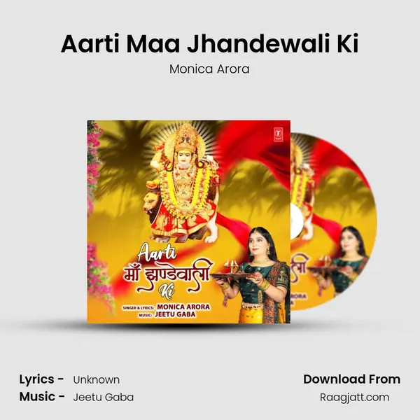 Aarti Maa Jhandewali Ki mp3 song