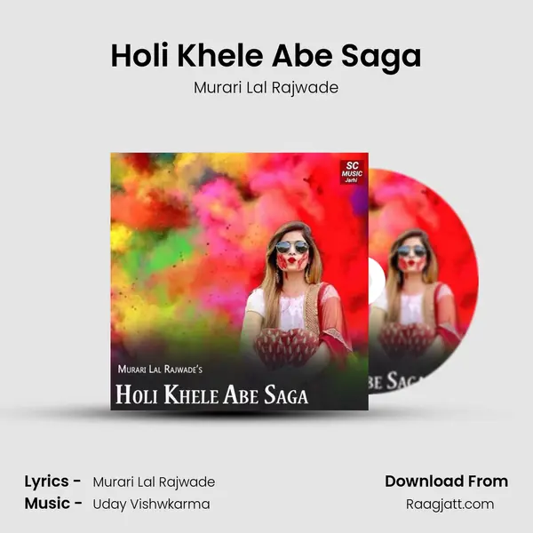 Holi Khele Abe Saga - Murari Lal Rajwade album cover 