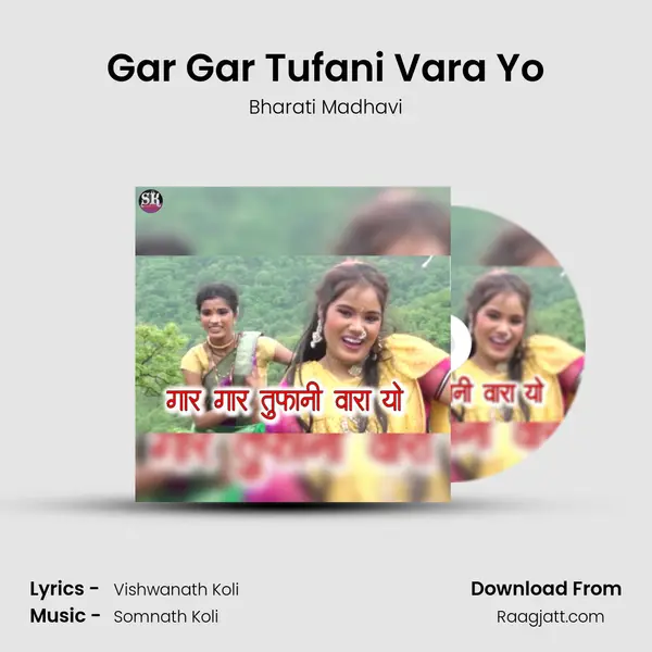 Gar Gar Tufani Vara Yo - Bharati Madhavi album cover 