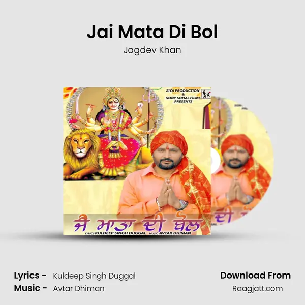 Jai Mata Di Bol - Jagdev Khan album cover 