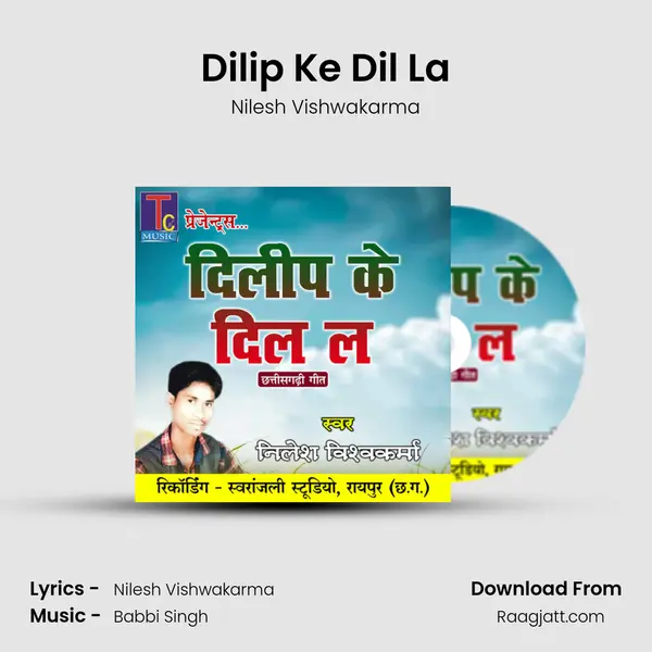 Dilip Ke Dil La mp3 song