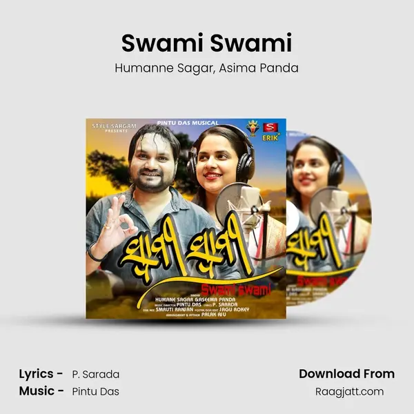 Swami Swami mp3 song