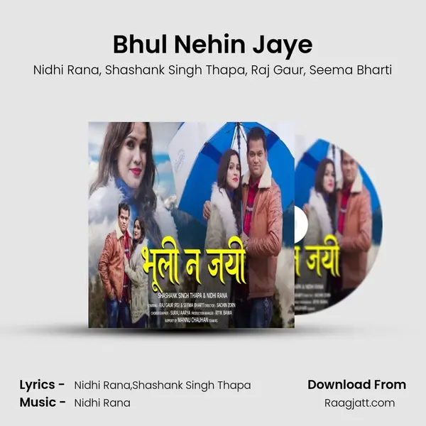 Bhul Nehin Jaye mp3 song