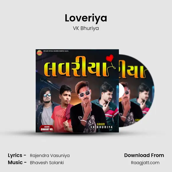 Loveriya mp3 song