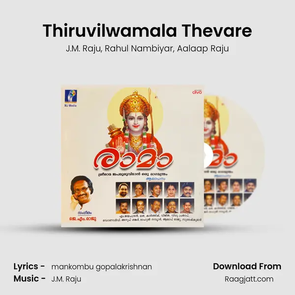 Thiruvilwamala Thevare - J.M. Raju album cover 