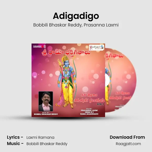 Adigadigo mp3 song