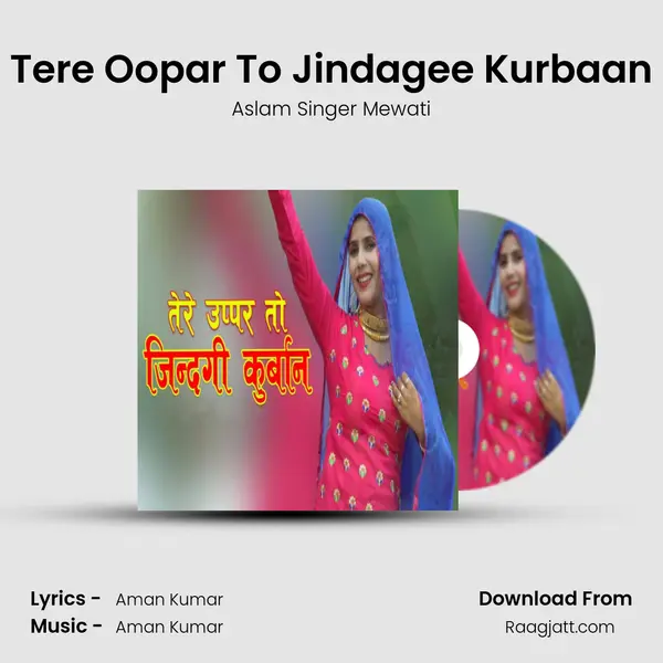 Tere Oopar To Jindagee Kurbaan mp3 song