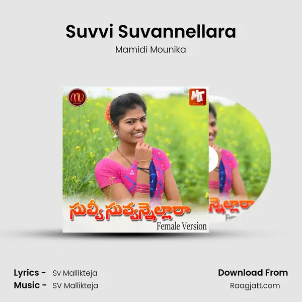 Suvvi Suvannellara mp3 song