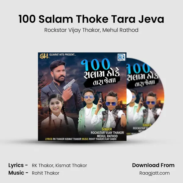 100 Salam Thoke Tara Jeva mp3 song