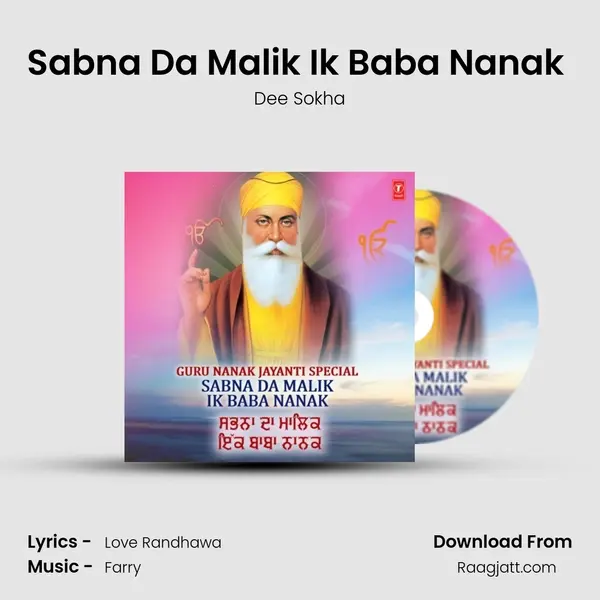 Sabna Da Malik Ik Baba Nanak (From Sabna Da Malik Ik Baba Nanak) mp3 song