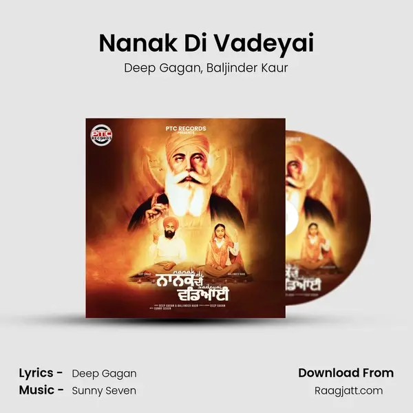 Nanak Di Vadeyai mp3 song