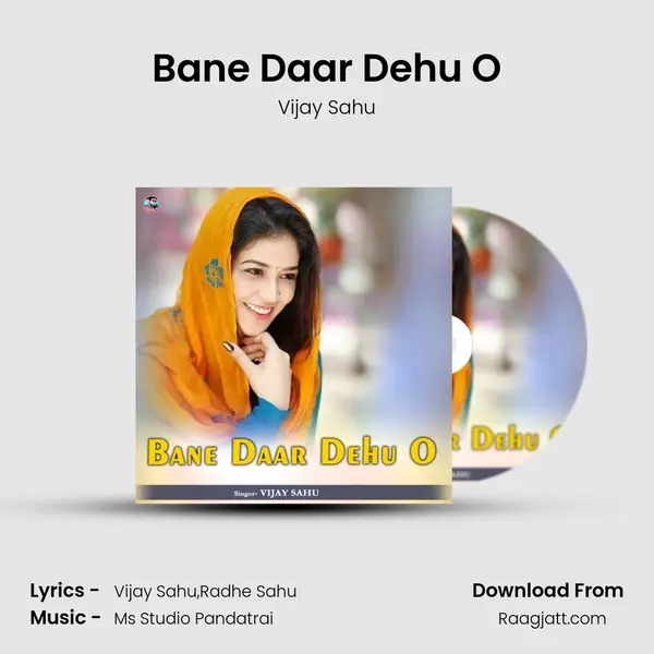 Bane Daar Dehu O mp3 song