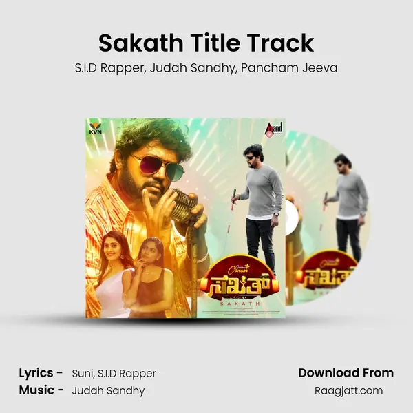 Sakath Title Track mp3 song