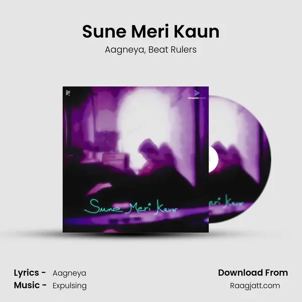 Sune Meri Kaun mp3 song