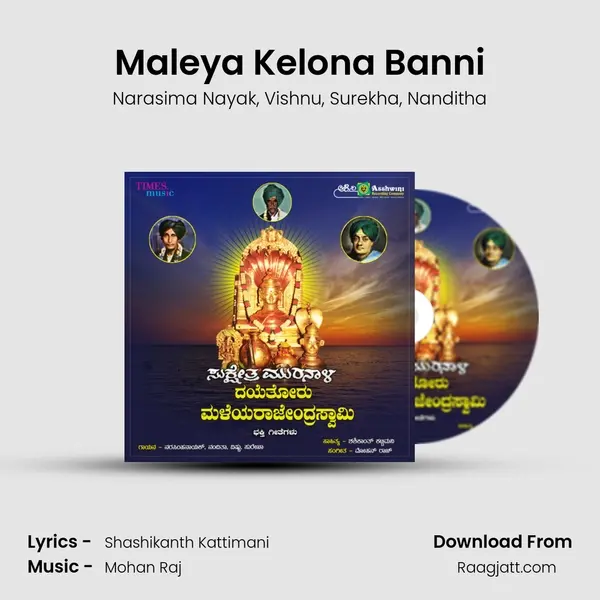 Maleya Kelona Banni mp3 song