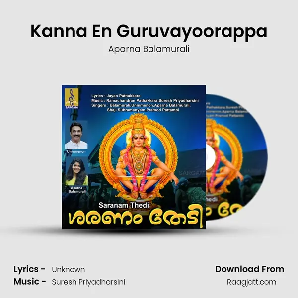 Kanna En Guruvayoorappa mp3 song