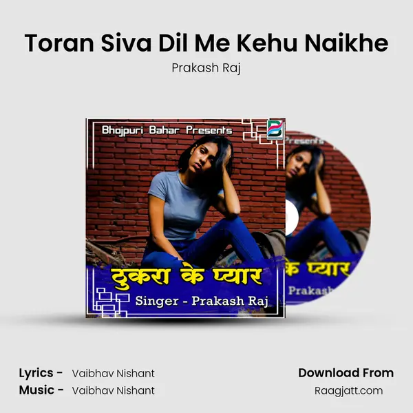 Toran Siva Dil Me Kehu Naikhe mp3 song