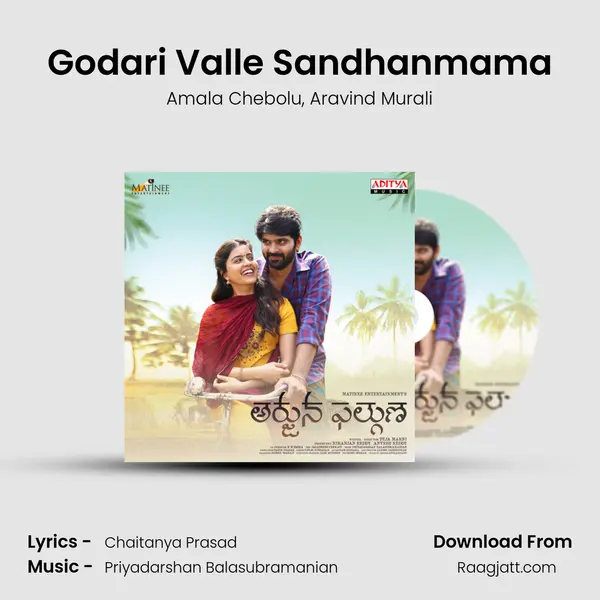 Godari Valle Sandhanmama - Amala Chebolu album cover 