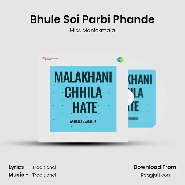 Bhule Soi Parbi Phande mp3 song