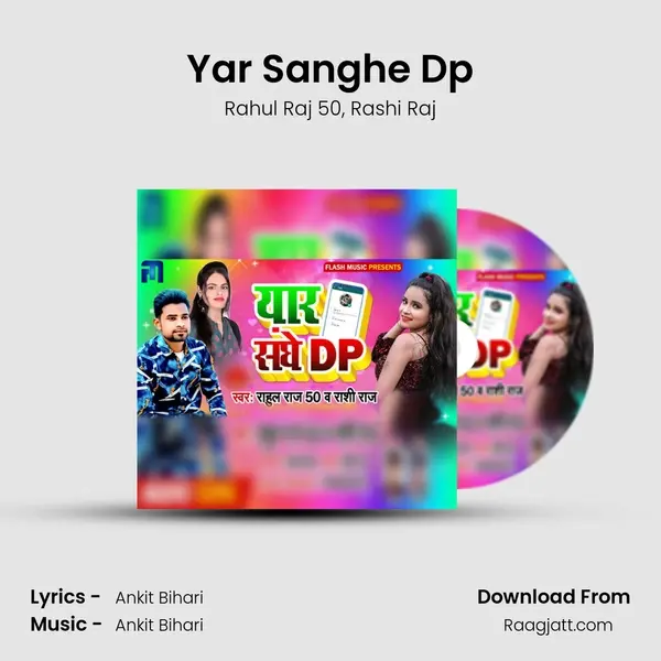 Yar Sanghe Dp mp3 song