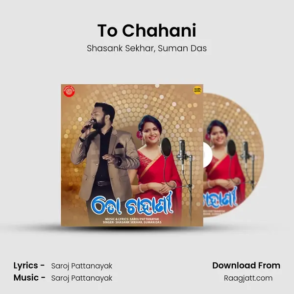 To Chahani mp3 song