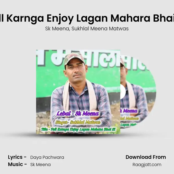 Full Karnga Enjoy Lagan Mahara Bhai Ki - Sk Meena album cover 