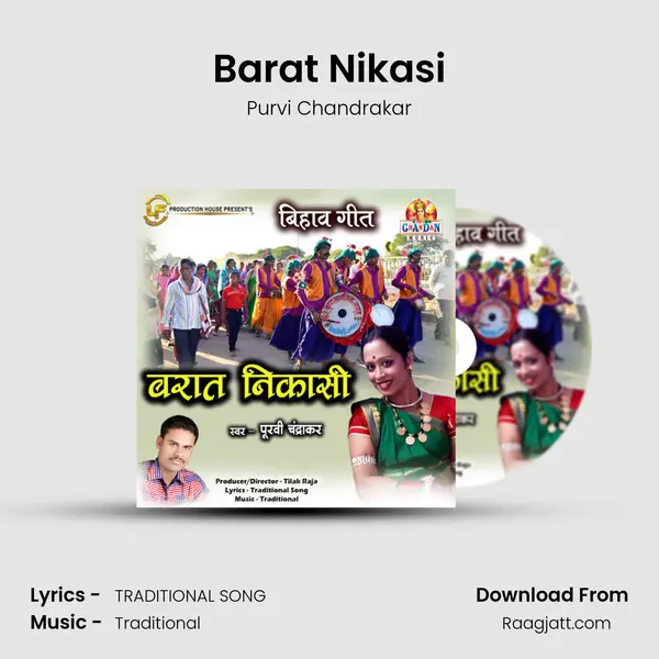 Barat Nikasi - Purvi Chandrakar mp3 song