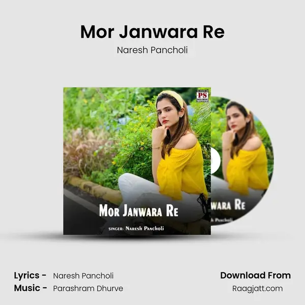 Mor Janwara Re - Naresh Pancholi album cover 