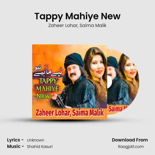 Tappy Mahiye New - Zaheer Lohar album cover 