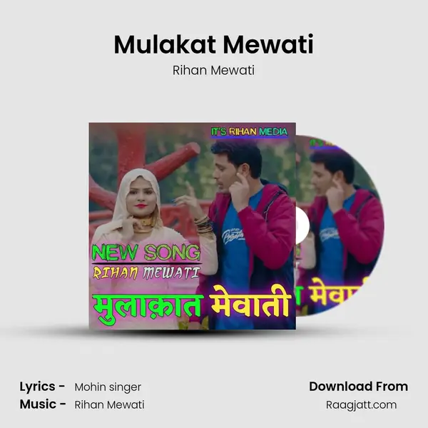 Mulakat Mewati - Rihan Mewati album cover 