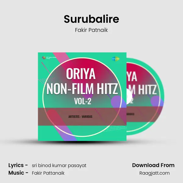 Surubalire - Fakir Patnaik album cover 