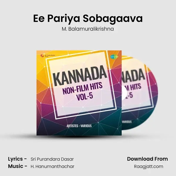 Ee Pariya Sobagaava - M. Balamuralikrishna mp3 song