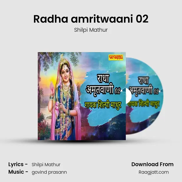 Radha amritwaani 02 - Shilpi Mathur album cover 