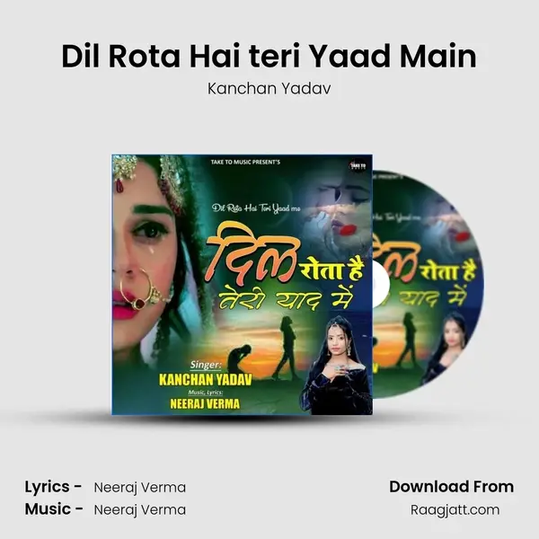 Dil Rota Hai teri Yaad Main mp3 song