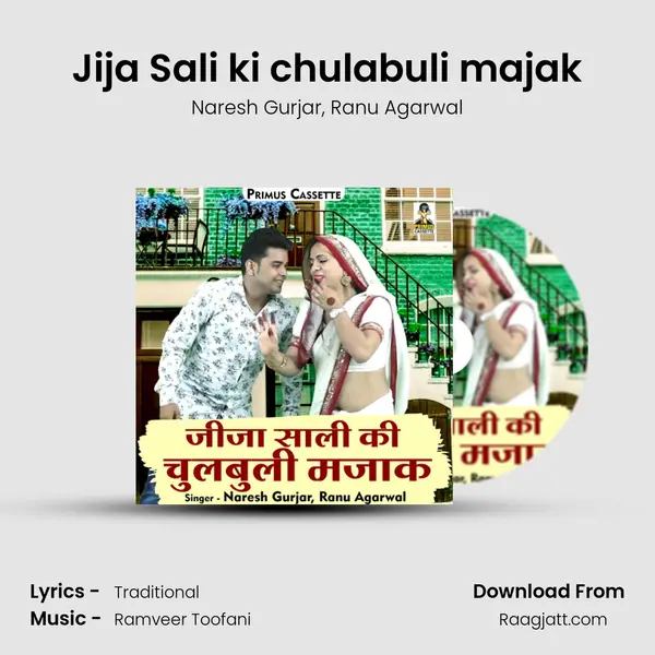 Jija Sali ki chulabuli majak mp3 song