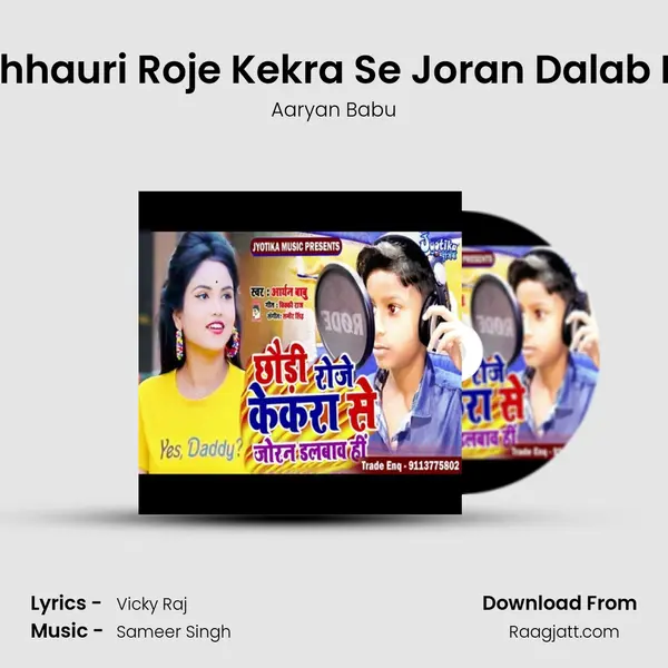 Chhauri Roje Kekra Se Joran Dalab Hi - Aaryan Babu album cover 