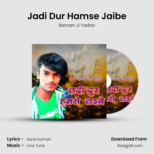 Jadi Dur Hamse Jaibe mp3 song