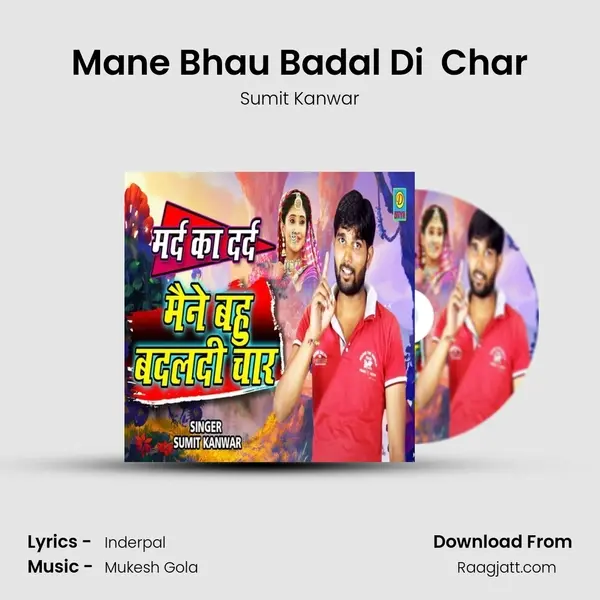 Mane Bhau Badal Di  Char - Sumit Kanwar album cover 