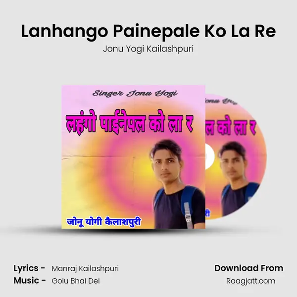 Lanhango Painepale Ko La Re mp3 song