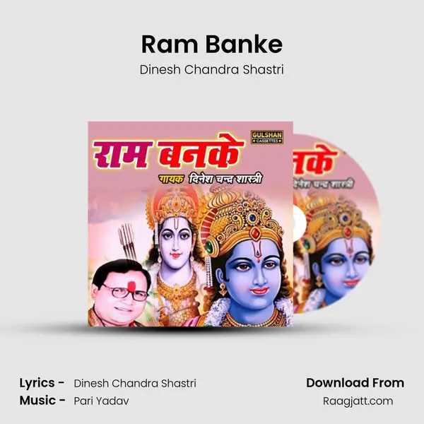 Ram Banke - Dinesh Chandra Shastri album cover 